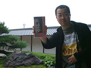 犬養木堂記念館