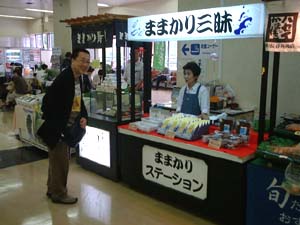 ままかり寿司