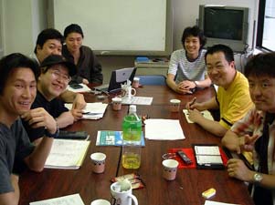 会議