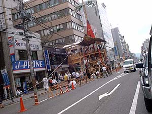 山鉾