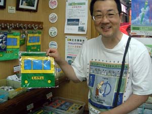 江ノ電グッズ