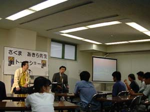 ヒューマン