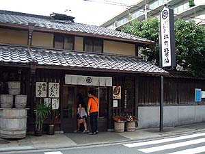 松野醤油