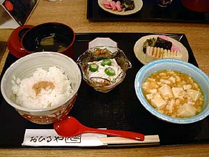豆魂