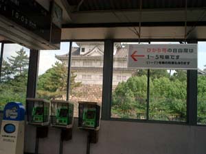 福山駅