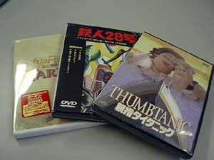 ＤＶＤ