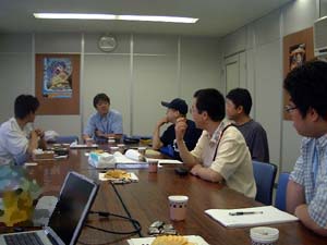 会議