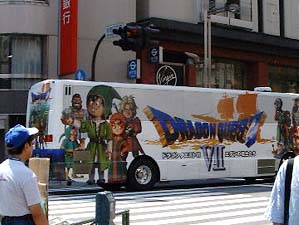 ドラクエバス
