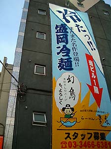 看板