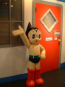 アトム