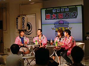 公開録音