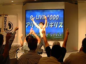 公開録音