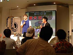 公開録音