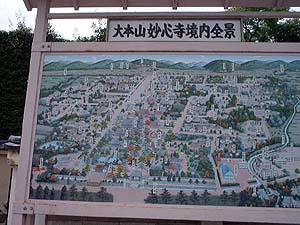 妙心寺