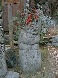 愛宕寺