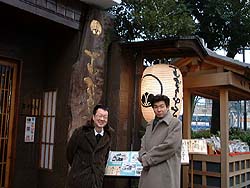 むぎとろ