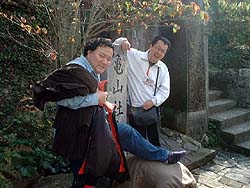 亀山