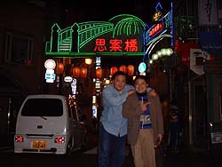 夜へ