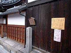 石碑