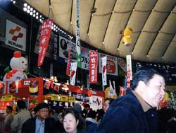 ふるさとフェア