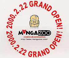 zoo