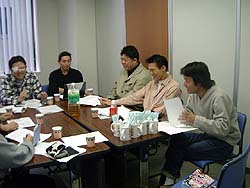 会議