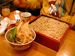 田中屋