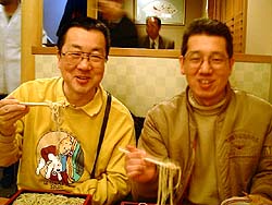 田中屋