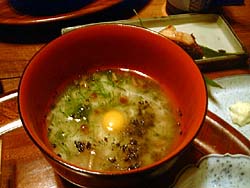 かよう亭