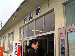 氷見