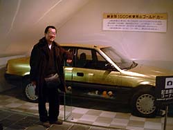 車