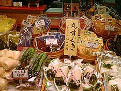 錦