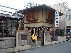 飛行神社