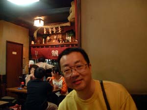 浪花屋本店