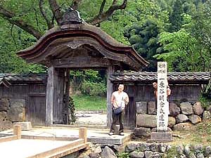 一乗谷