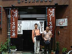 ソースカツ丼