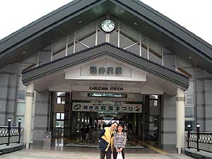軽井沢駅