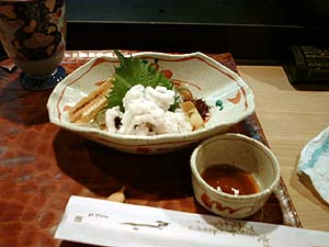 はも