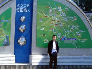 豊後竹田