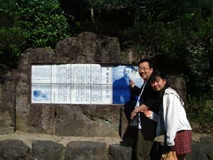 滝廉太郎記念館