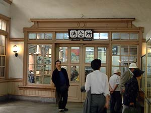 門司港駅
