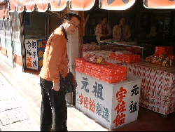 宇佐飴