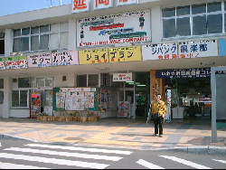 延岡駅