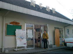 高千穂駅