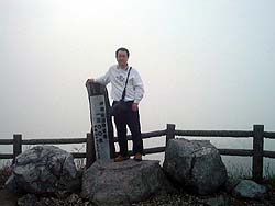 伊吹山