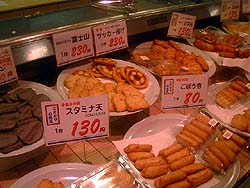 サッカー揚げ