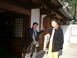 ふるさと館