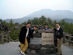 烏島