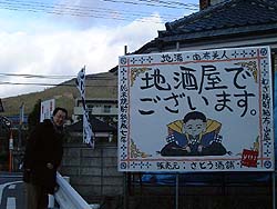 町並み