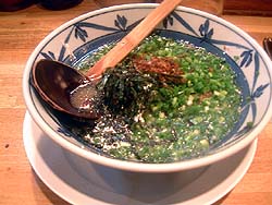ザボン